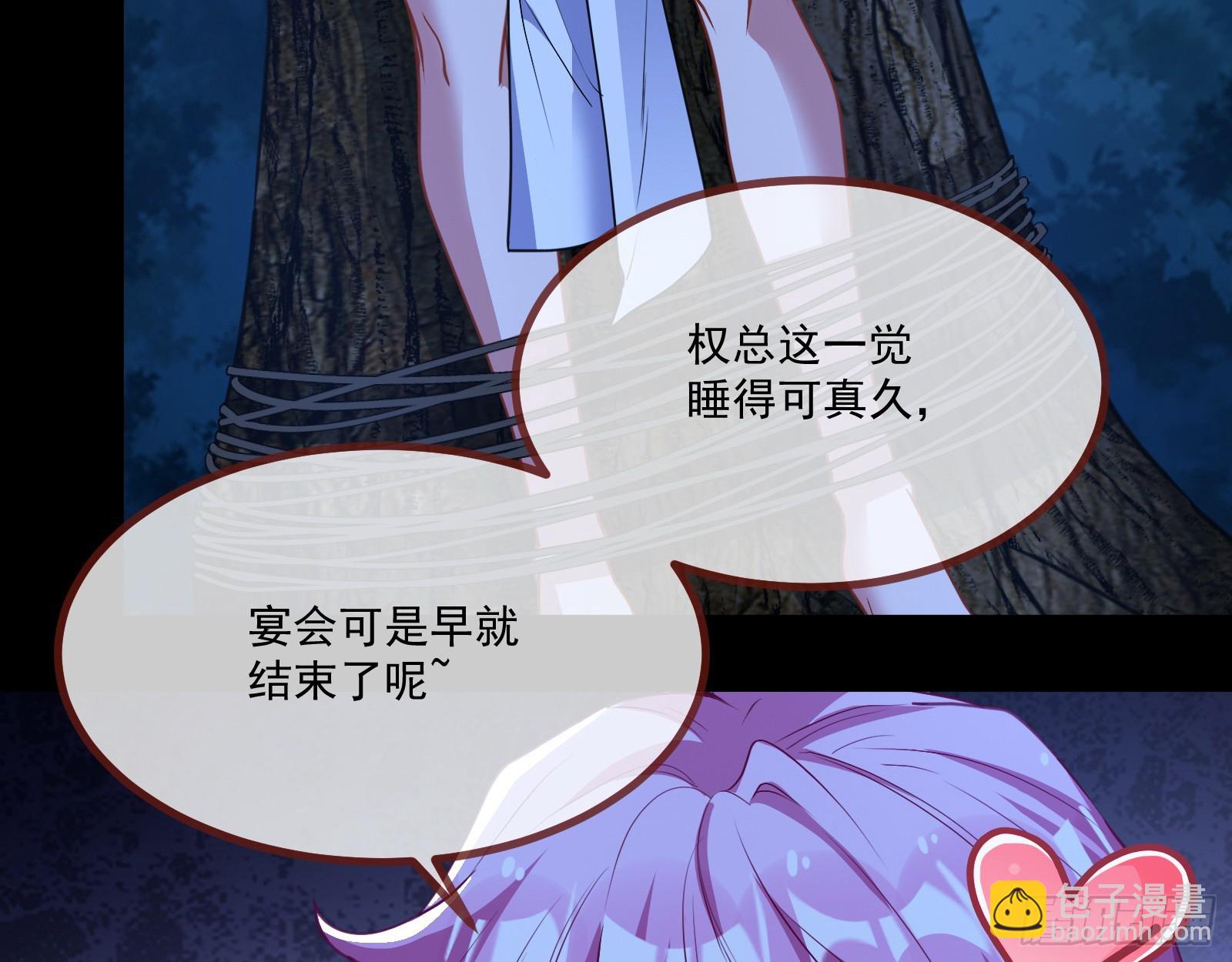 有怨报怨38