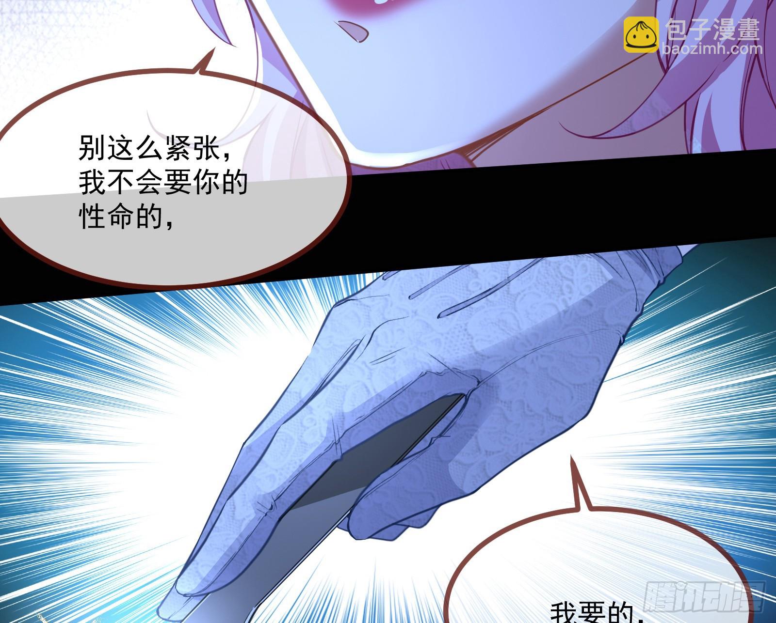 有怨报怨44