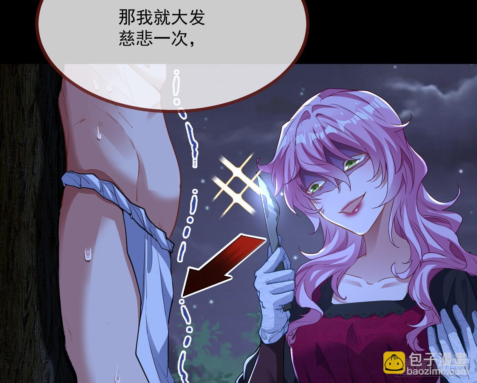 有怨报怨62