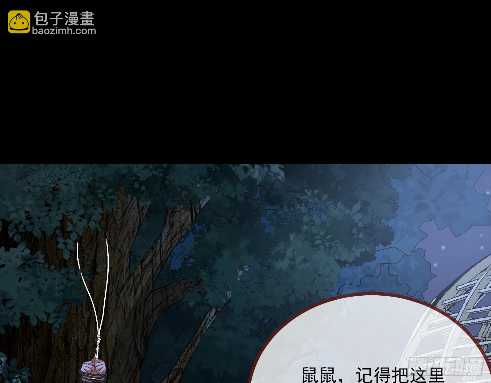 有怨报怨97