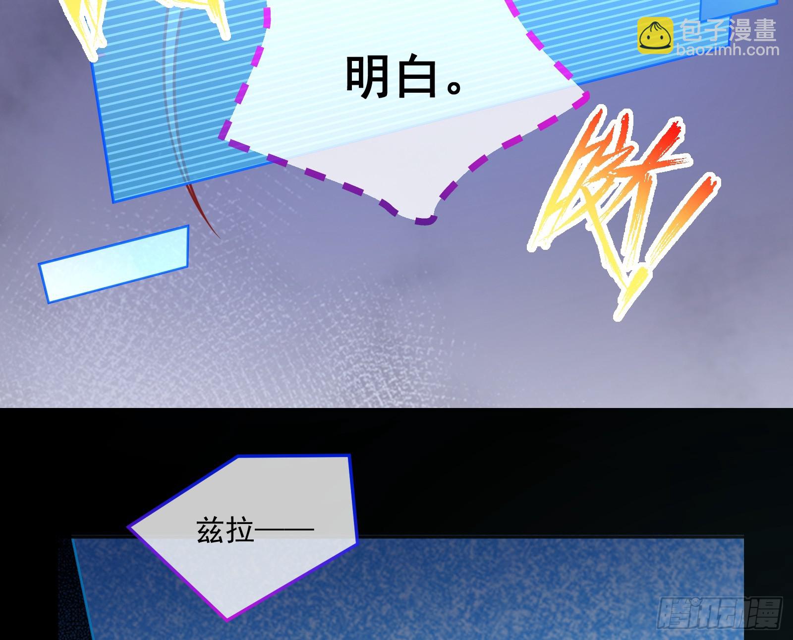 最后的预告118