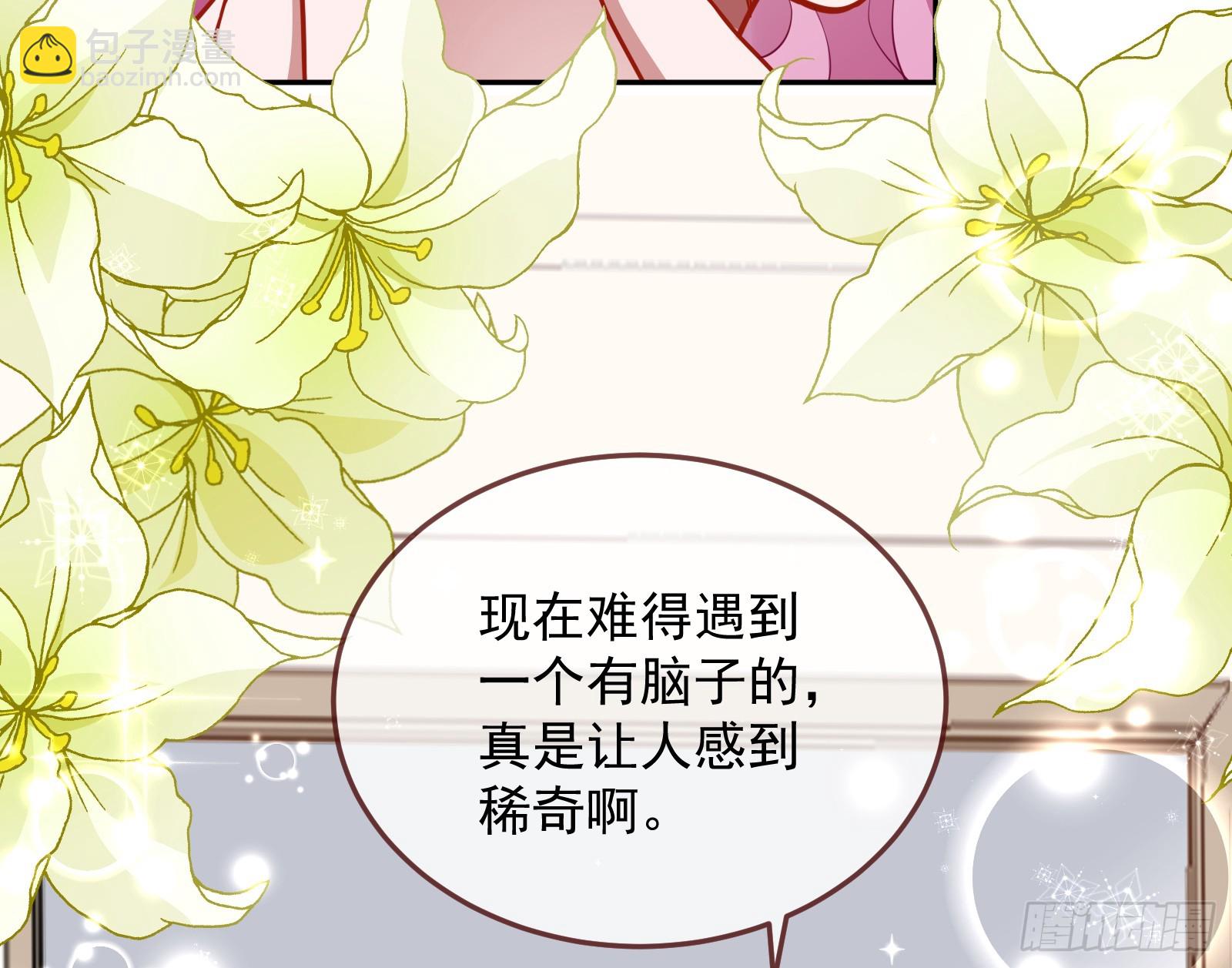 最后的预告21