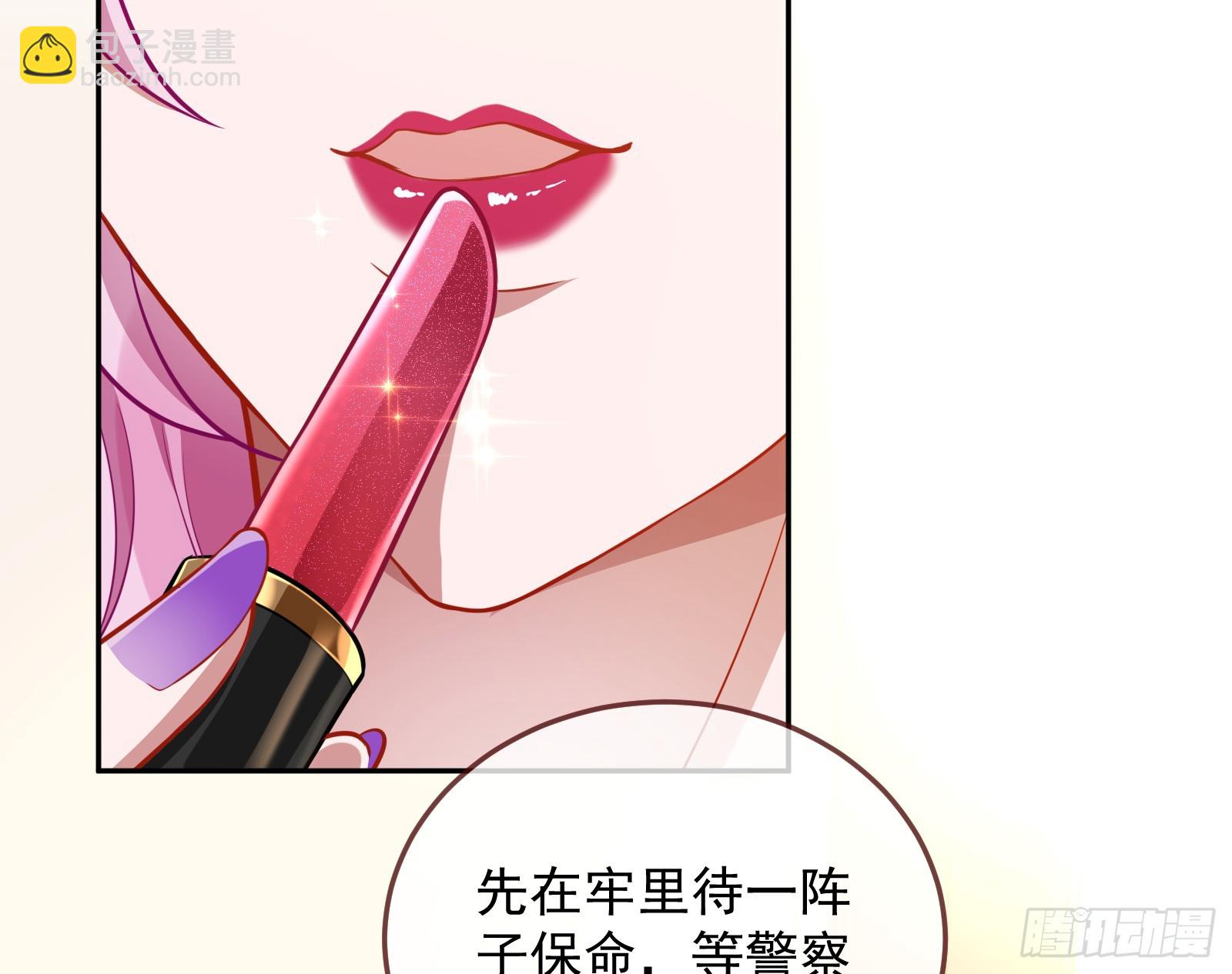 最后的预告29