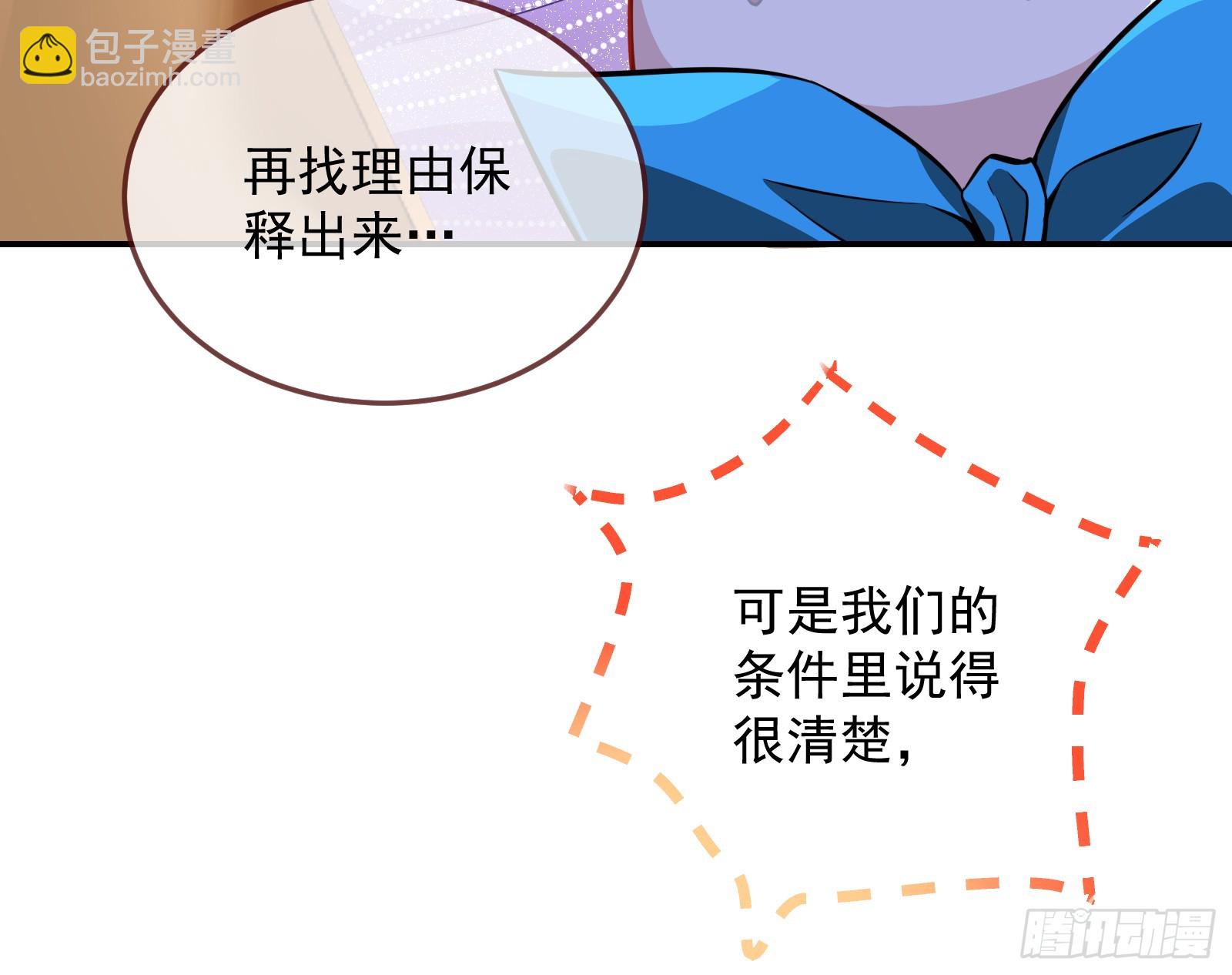 最后的预告32