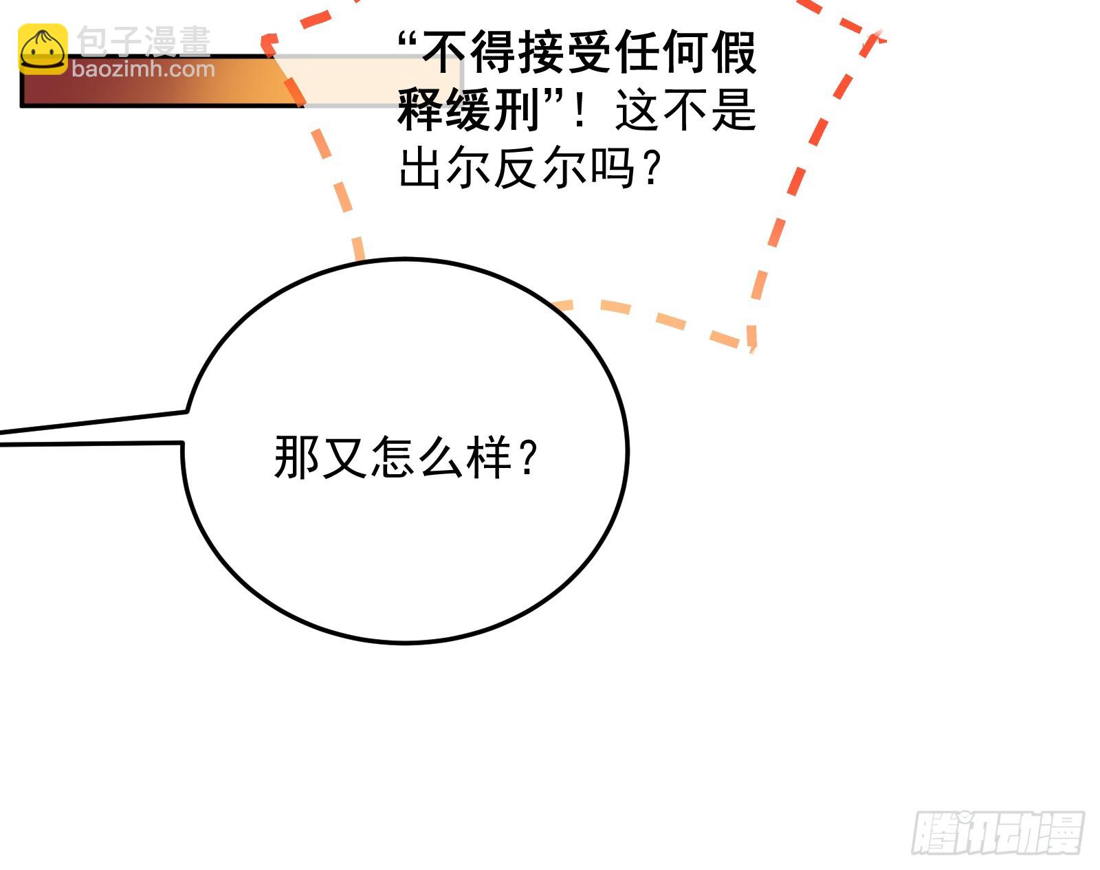 最后的预告34