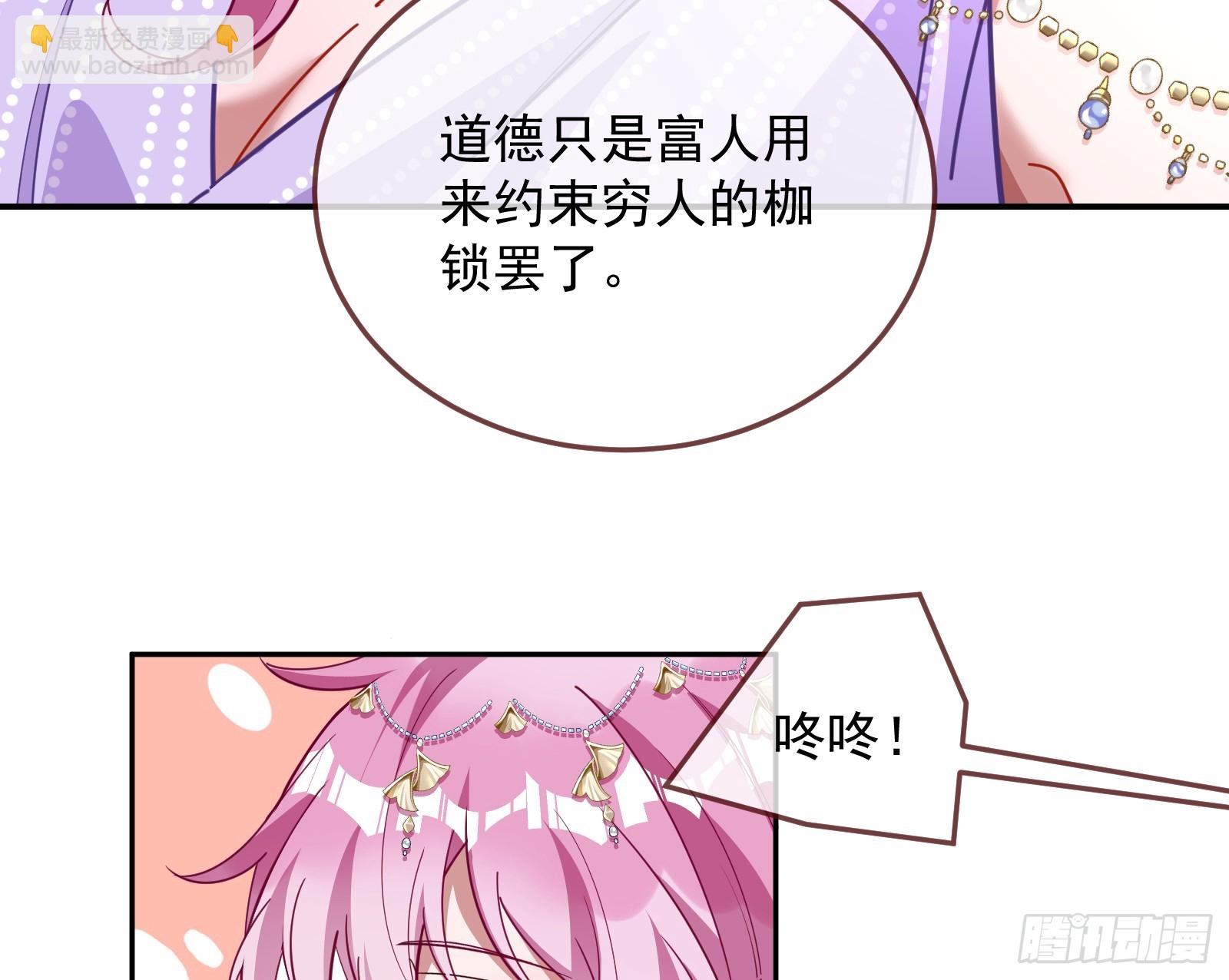 最后的预告41