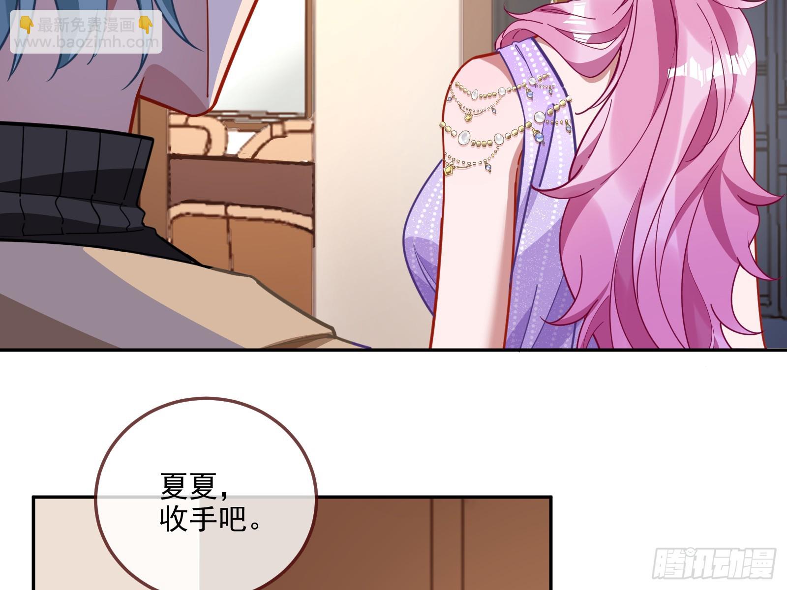 最后的预告59