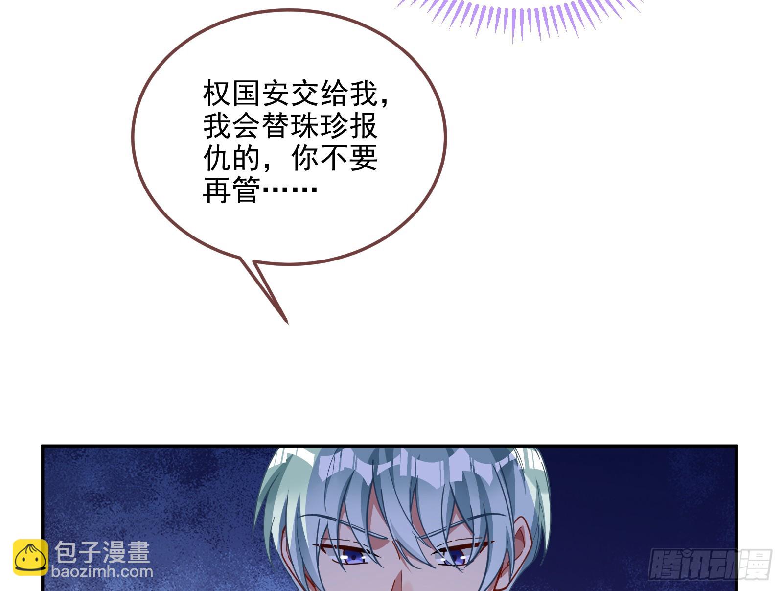 最后的预告74