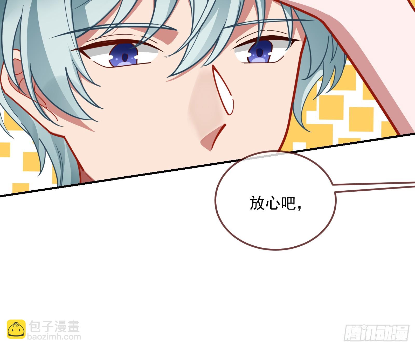 最后的预告84