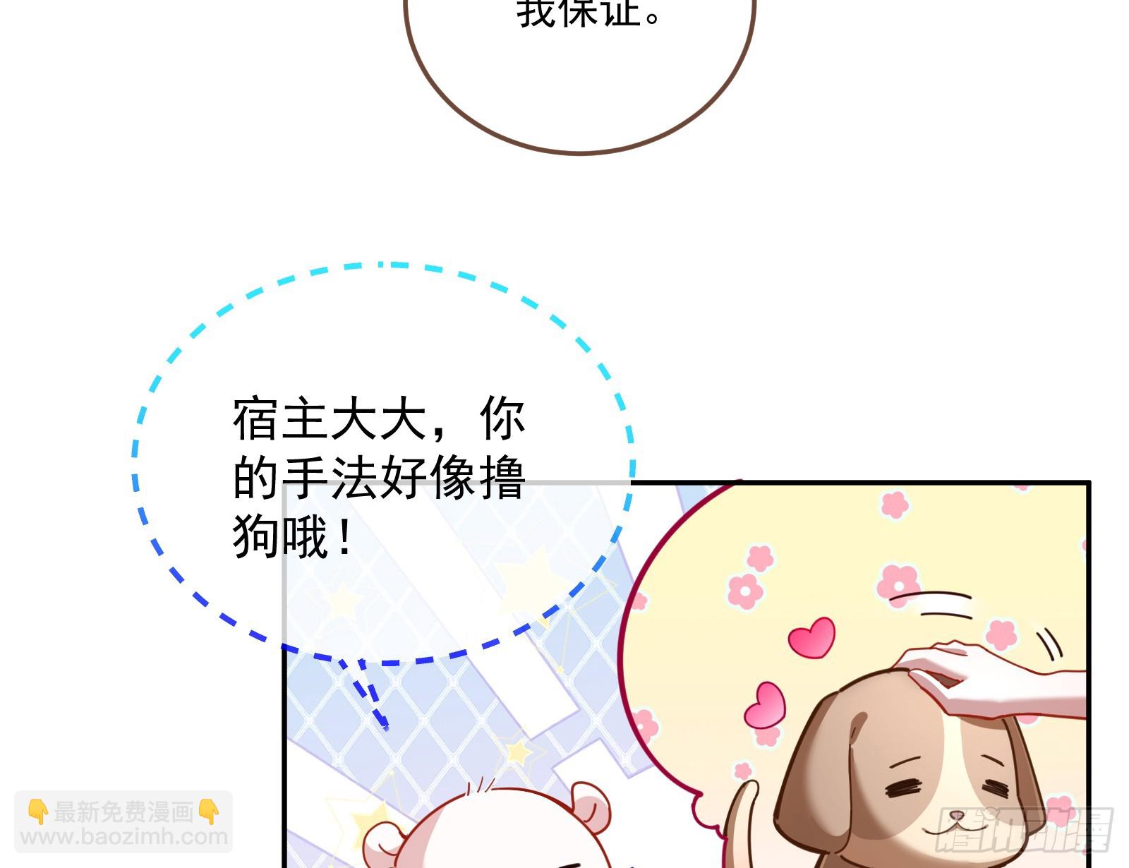 最后的预告89