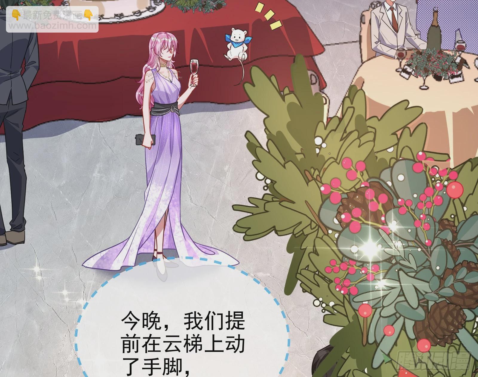 圣诞晚宴101