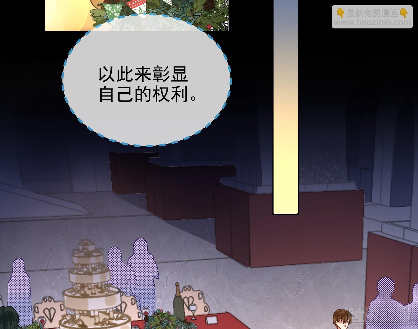 圣诞晚宴104
