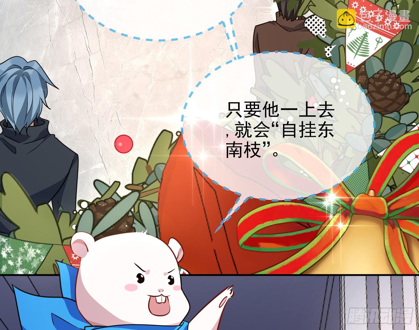 圣诞晚宴106