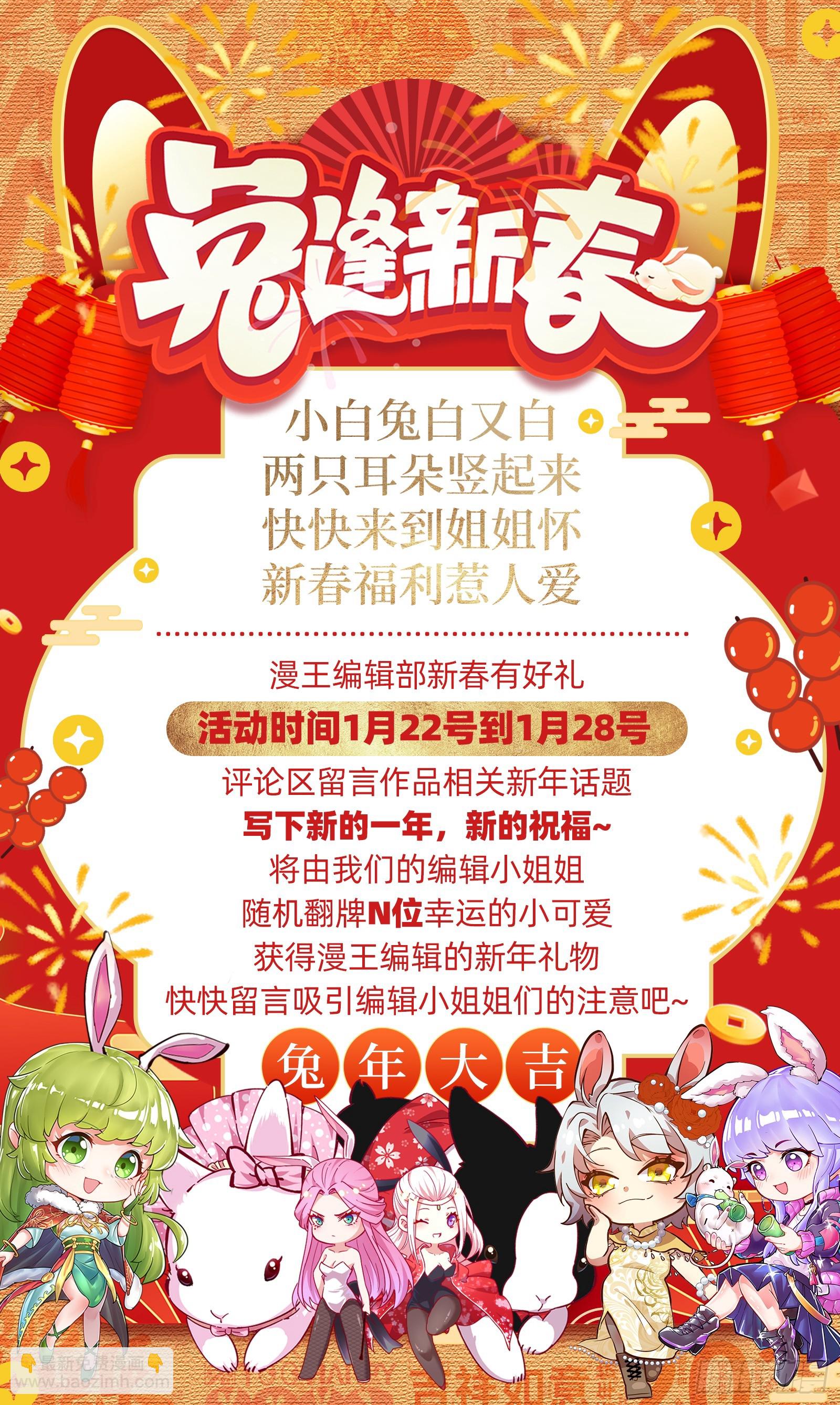 圣诞晚宴133