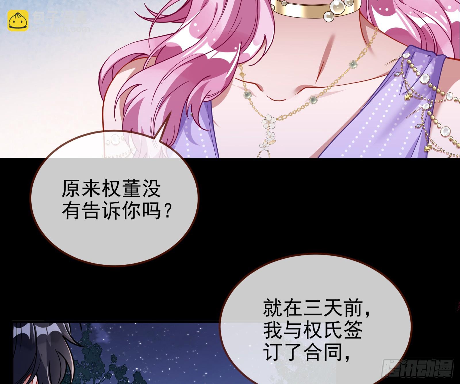 圣诞晚宴29