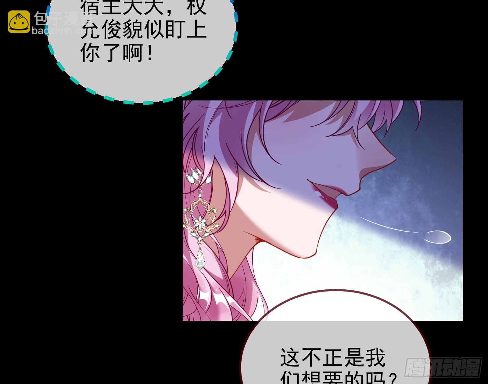 圣诞晚宴41