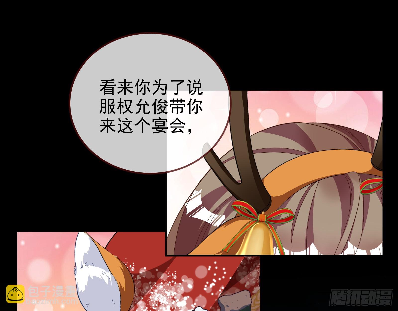 圣诞晚宴46