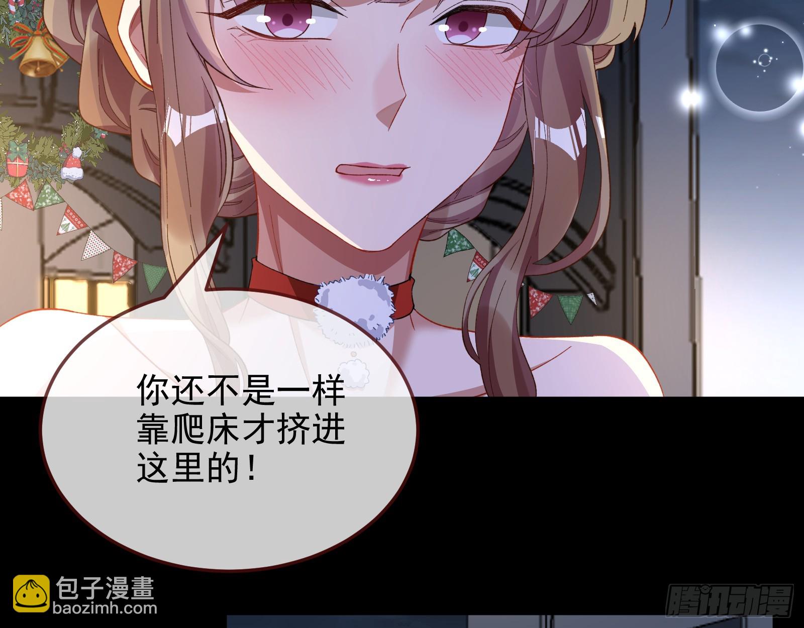 圣诞晚宴54