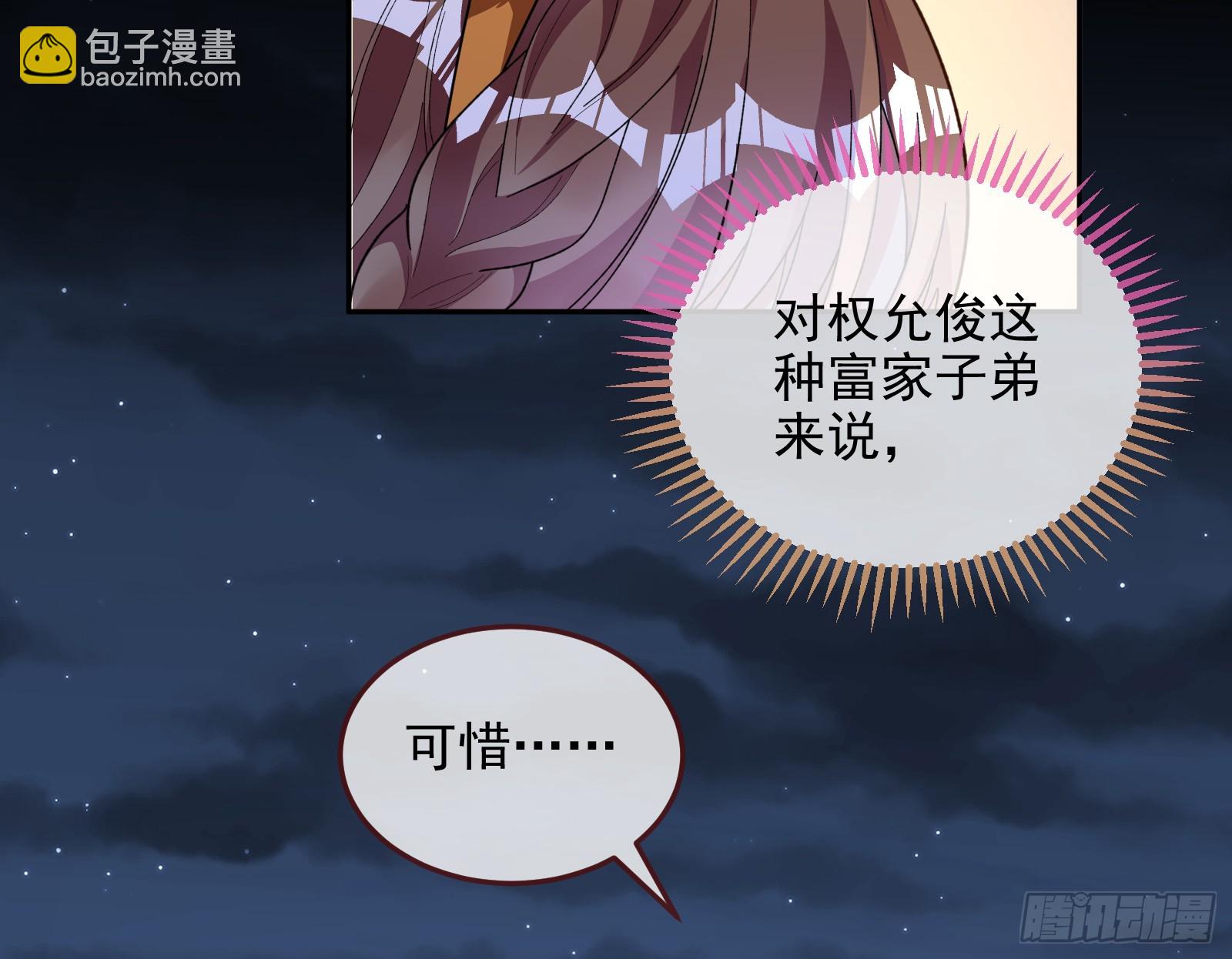 圣诞晚宴69