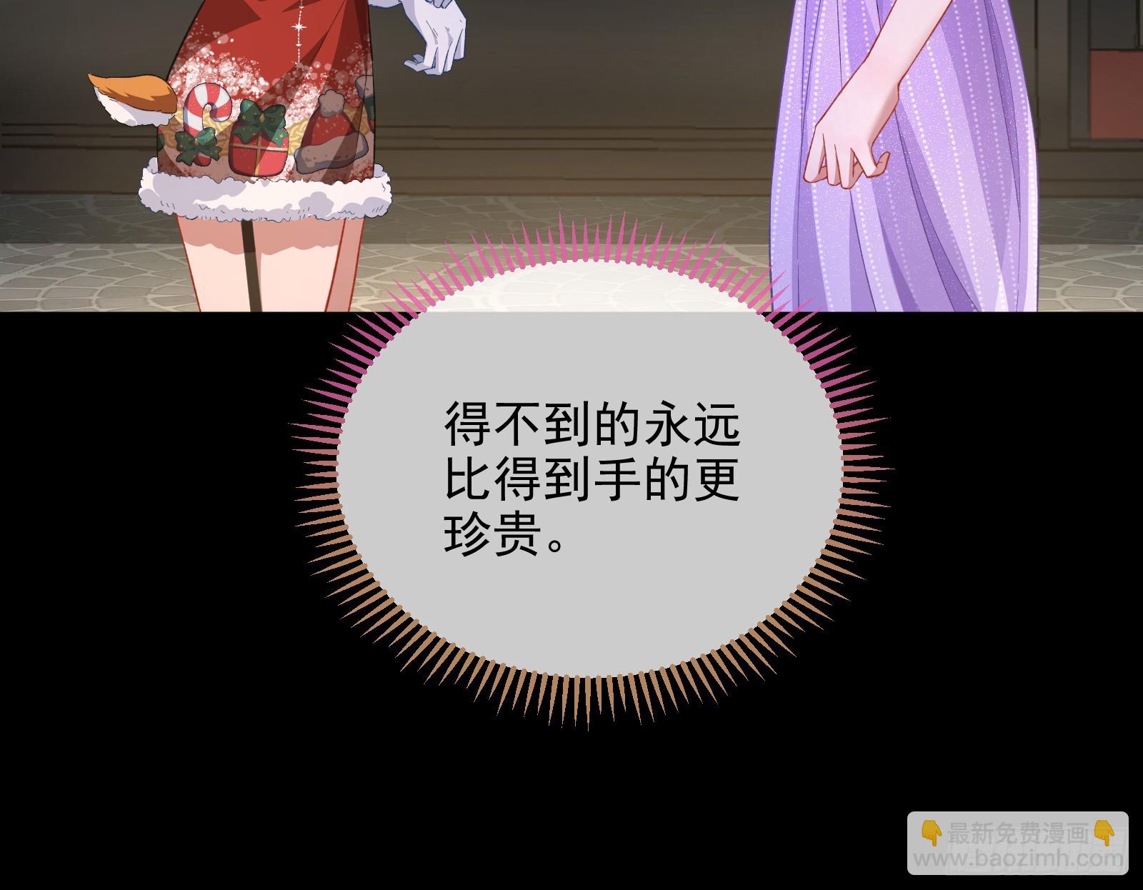 圣诞晚宴71
