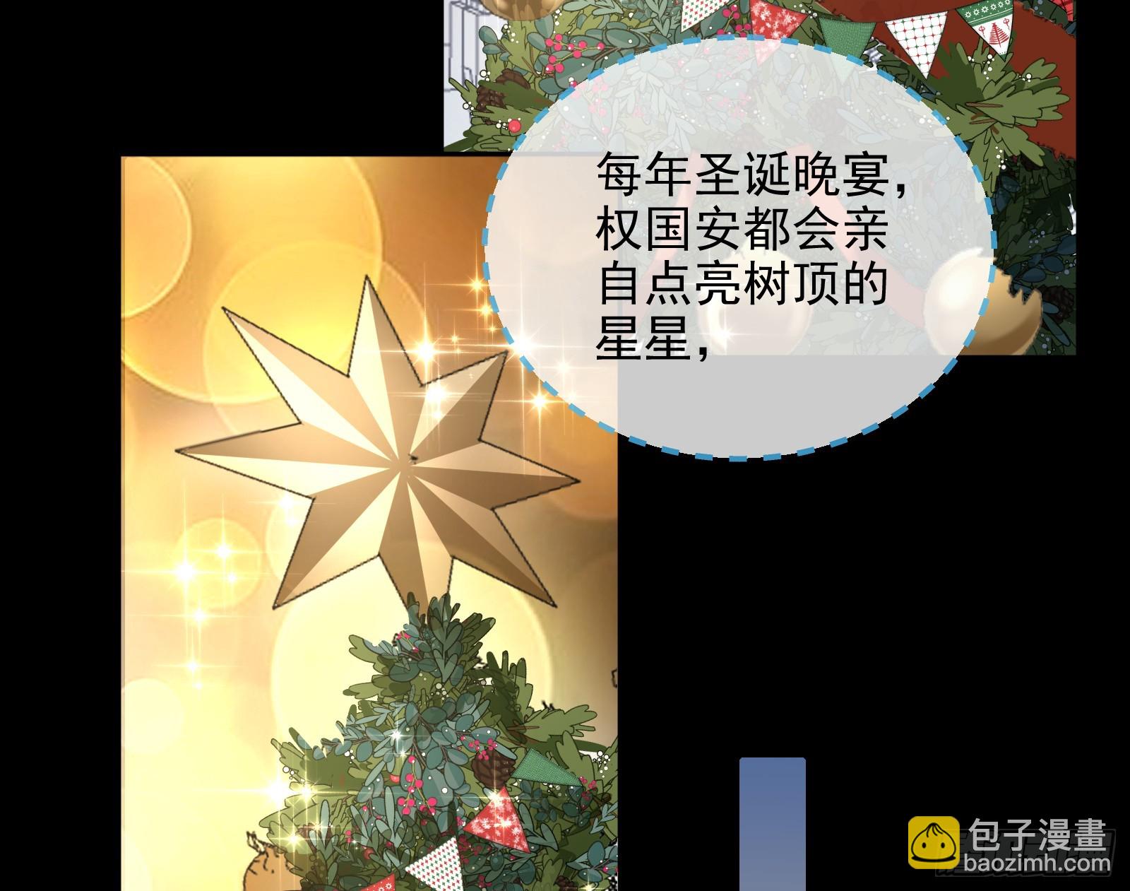圣诞晚宴99