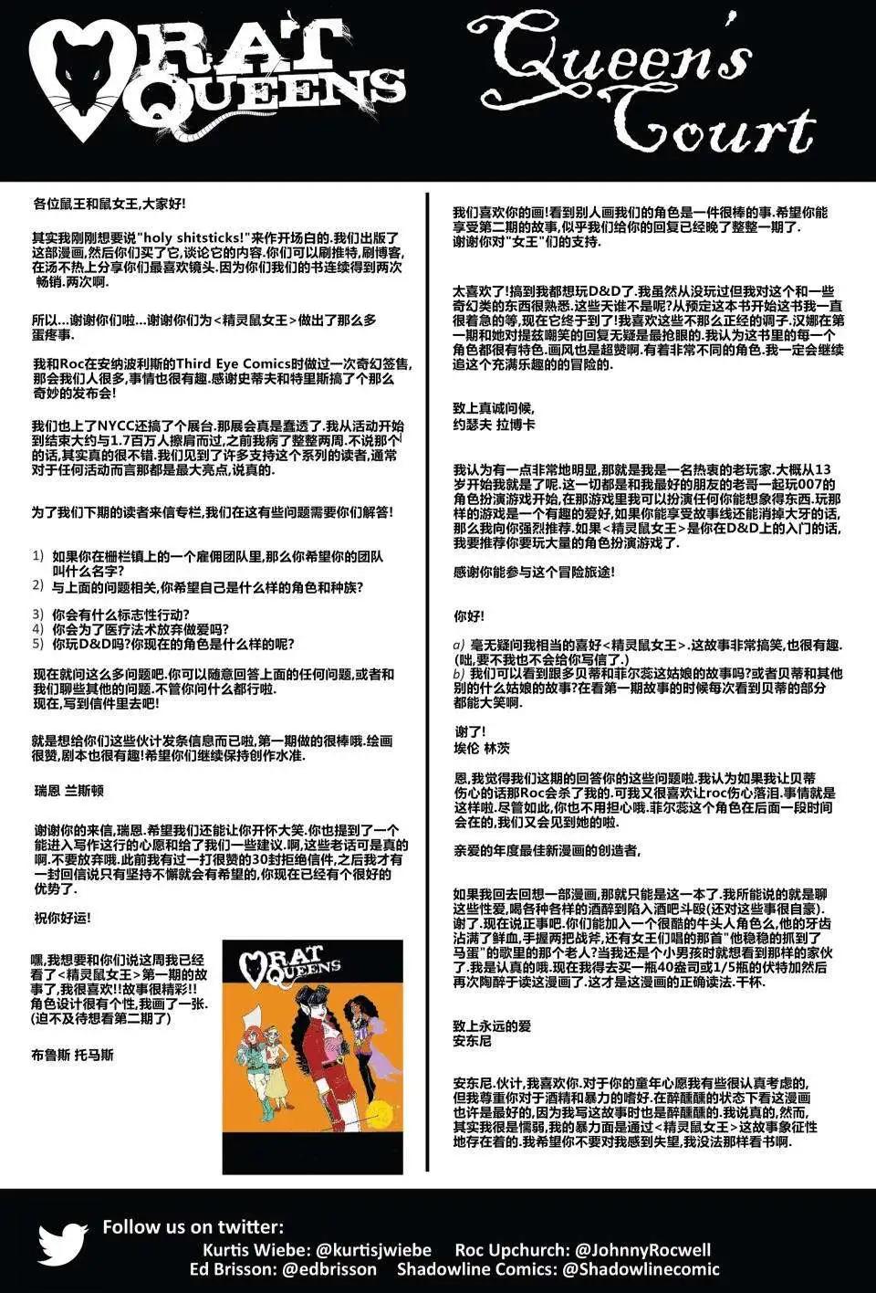第03卷25