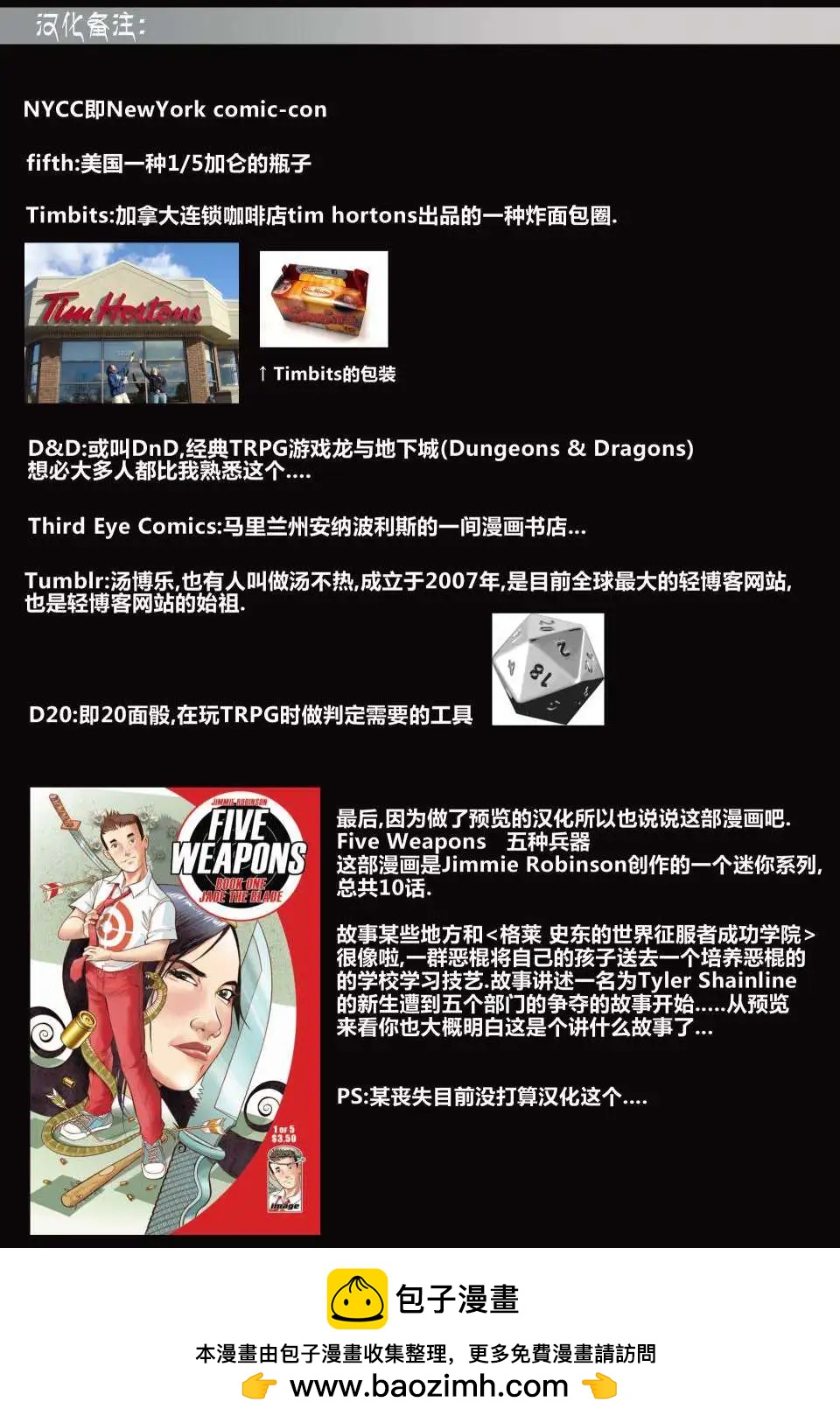 第03卷31