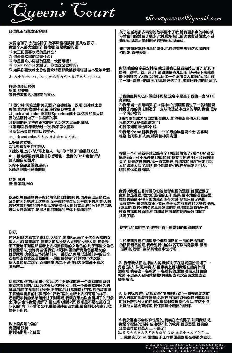 第04卷25