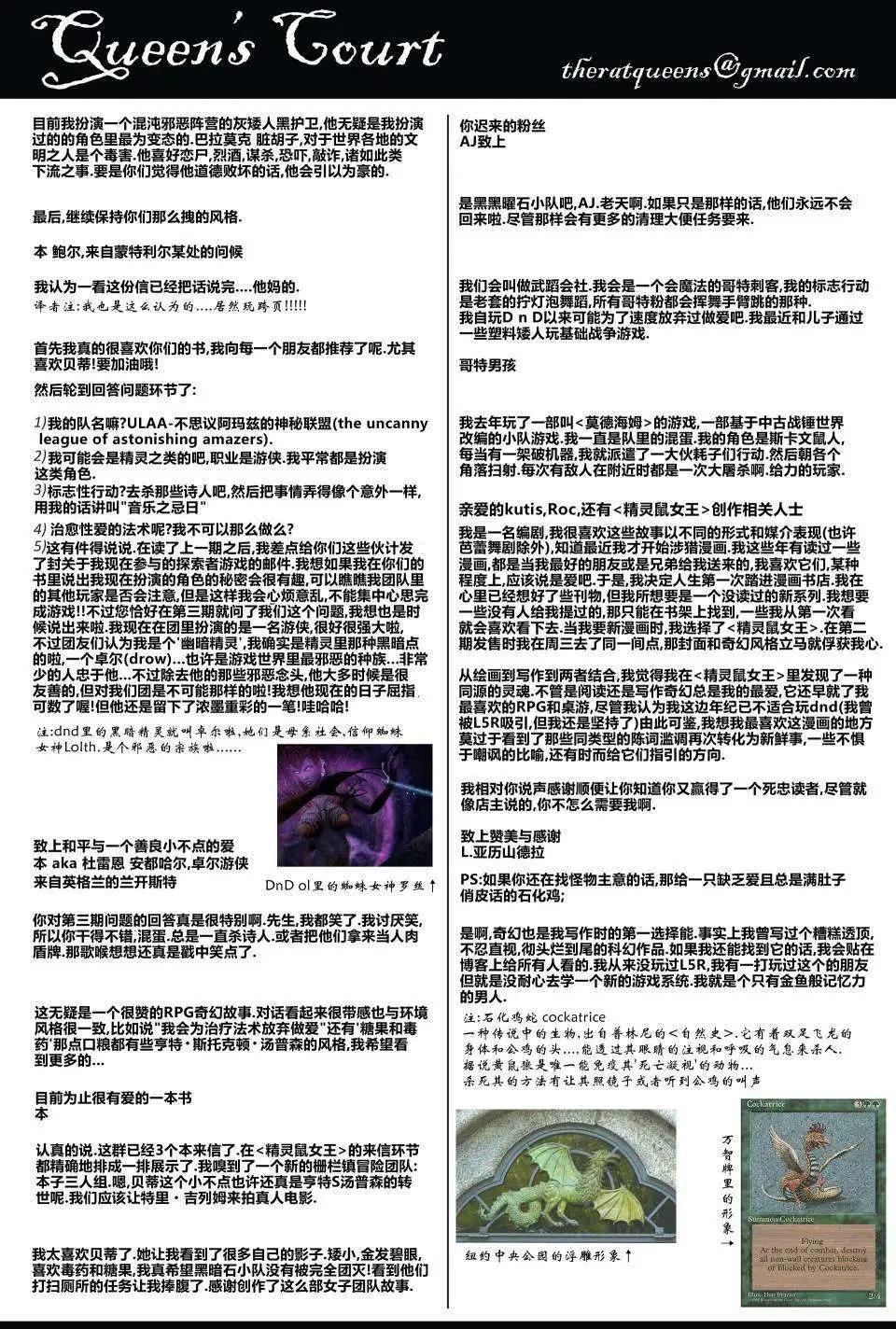 第04卷26