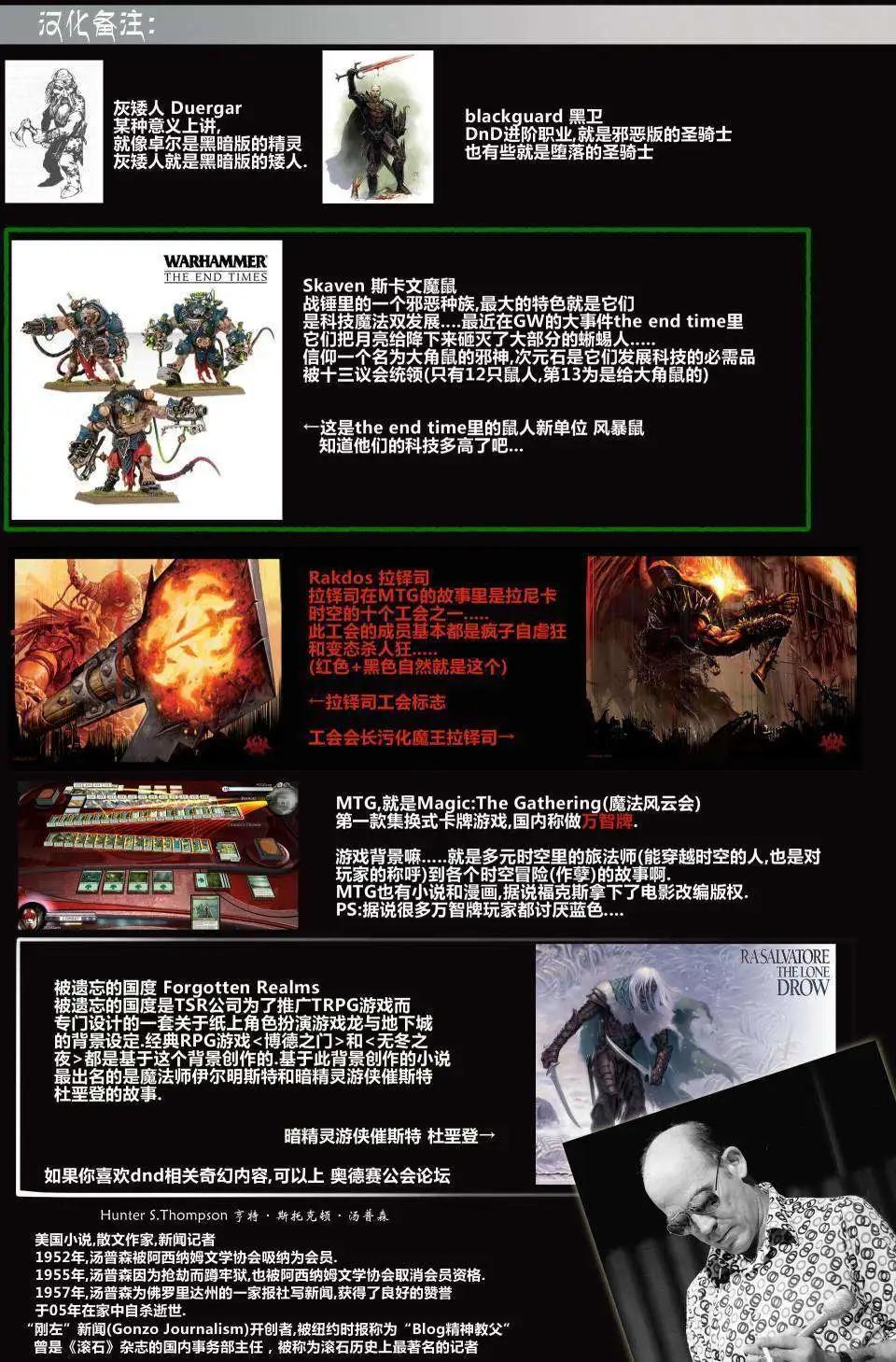 第04卷28