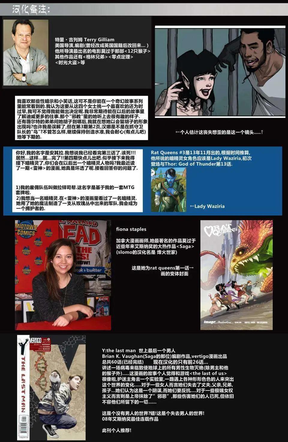 第04卷29
