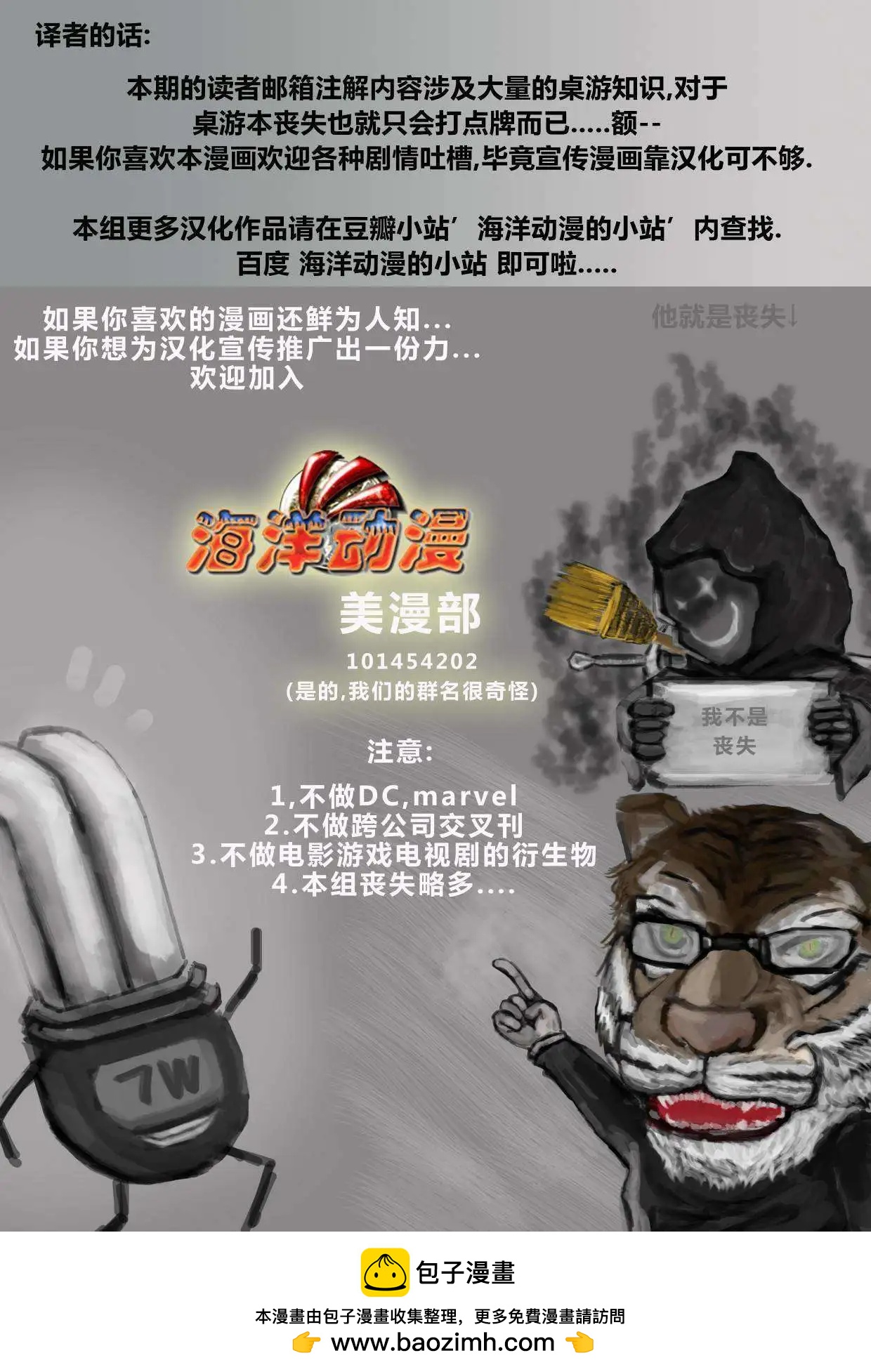 第04卷30