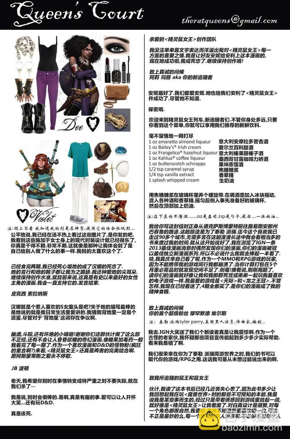 第05卷24