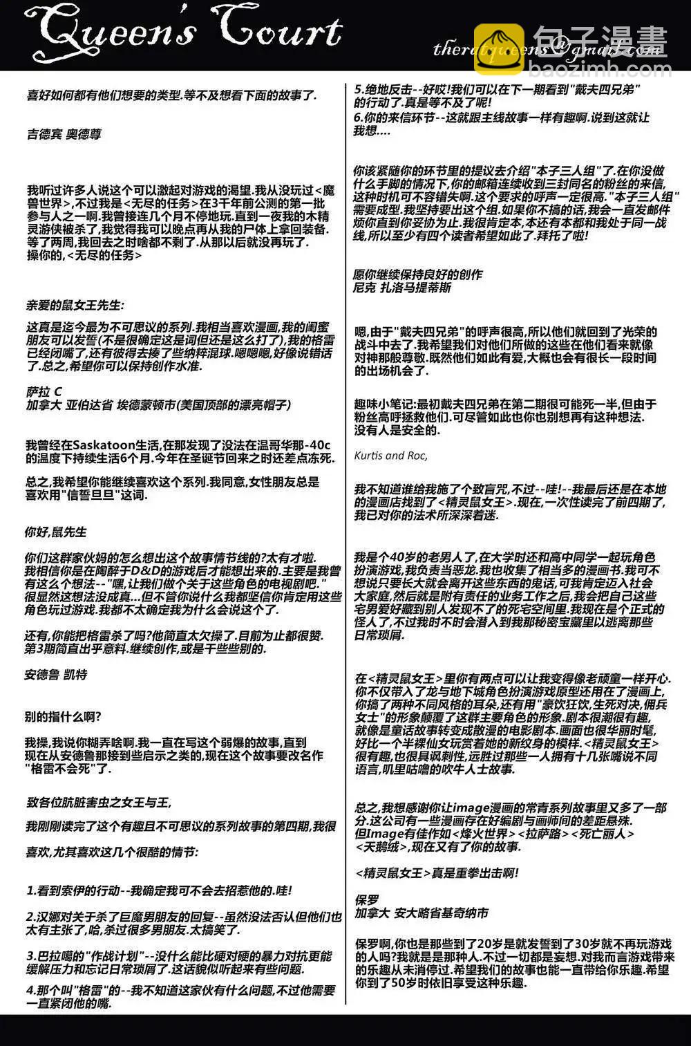 第05卷25