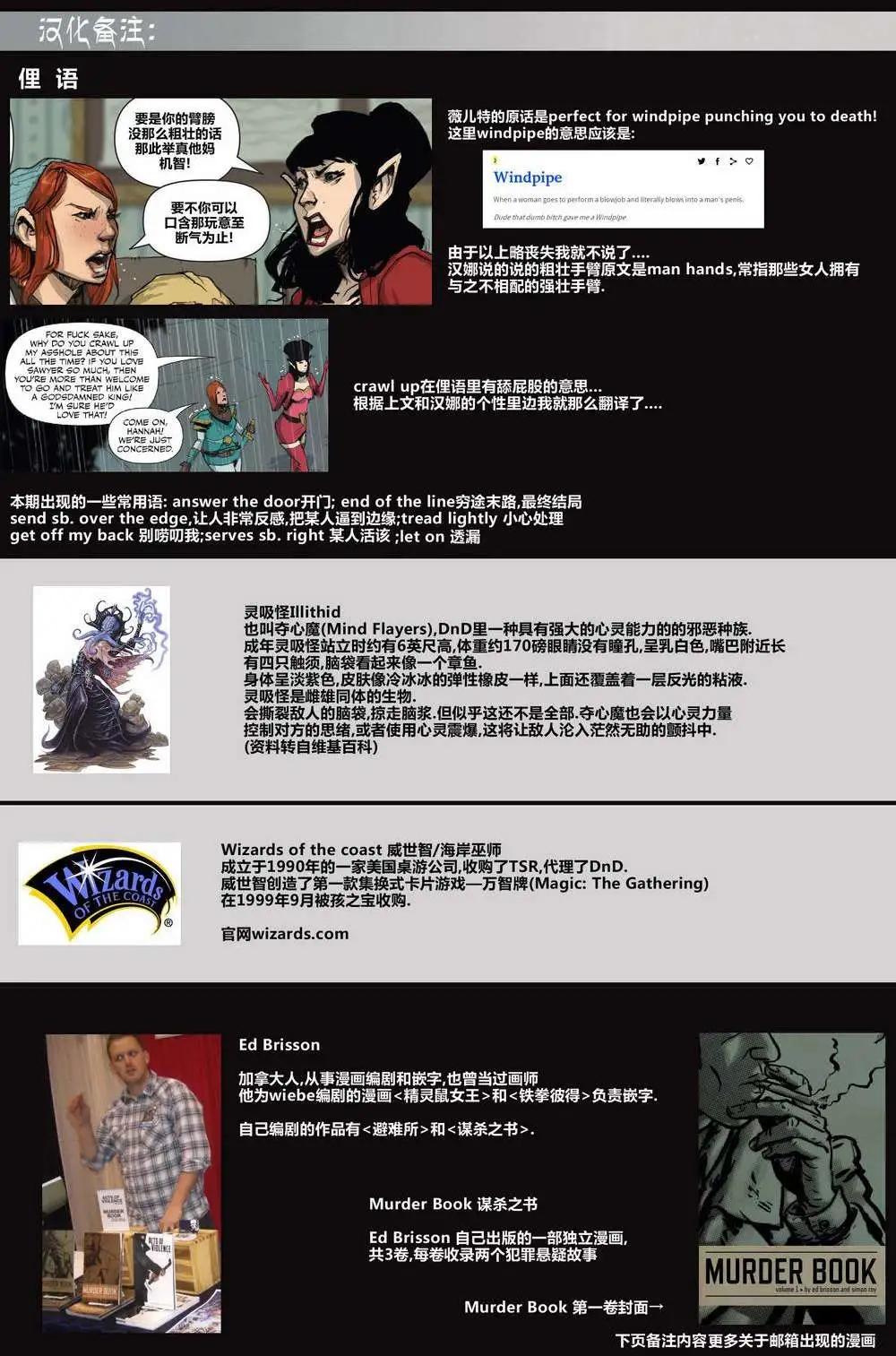 第06卷28