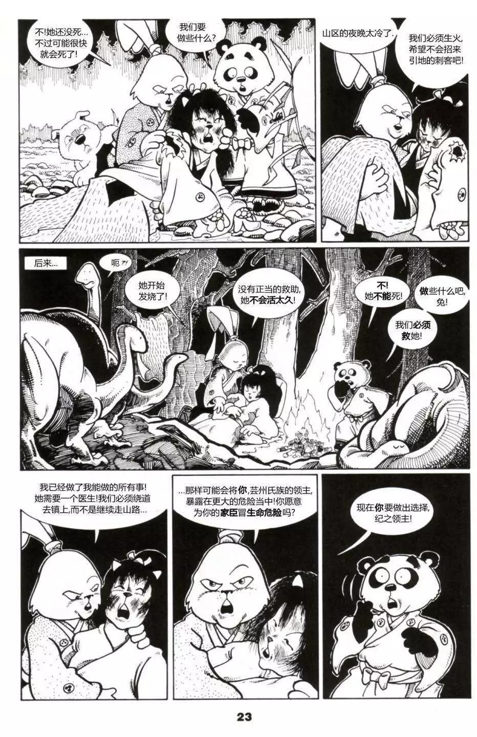 第02卷12