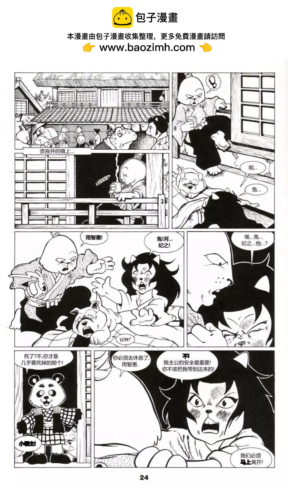 第02卷13