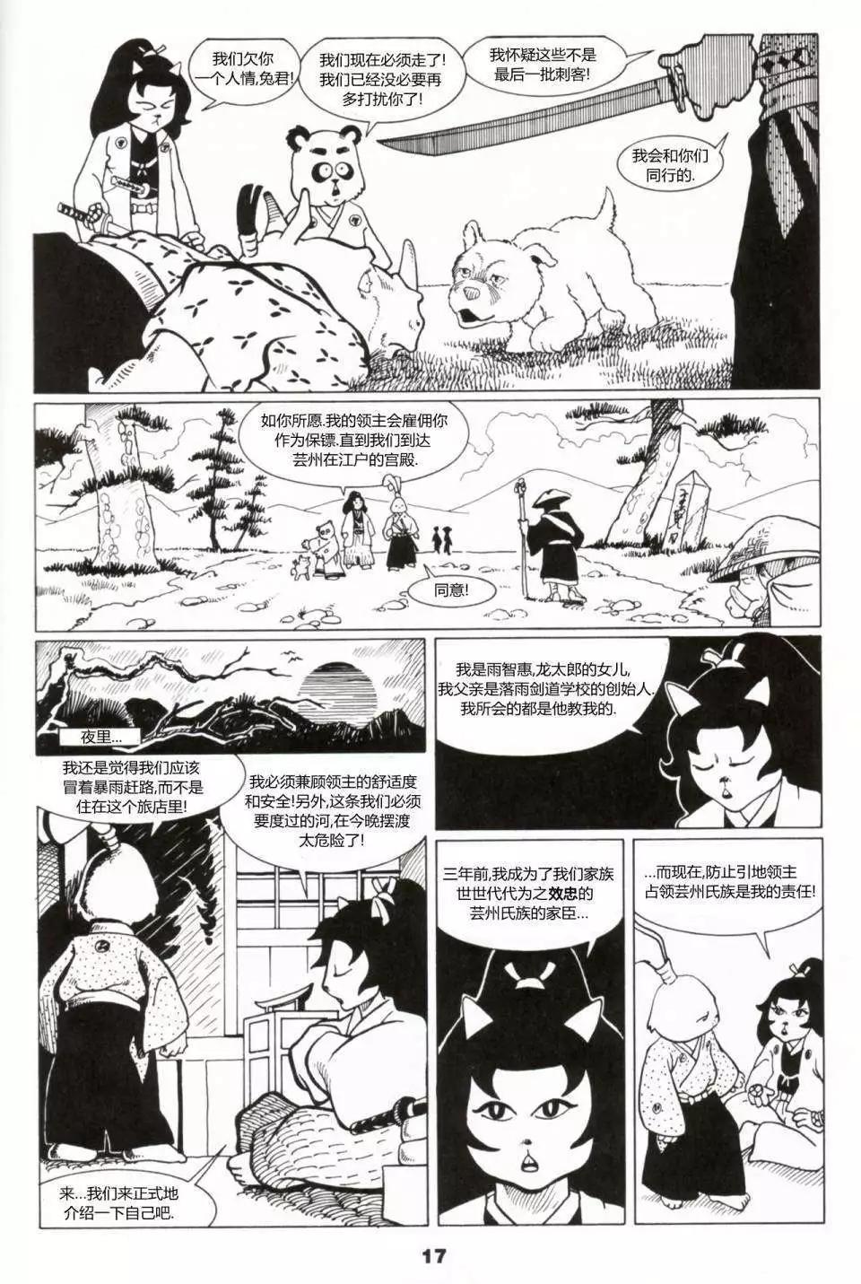 第02卷6