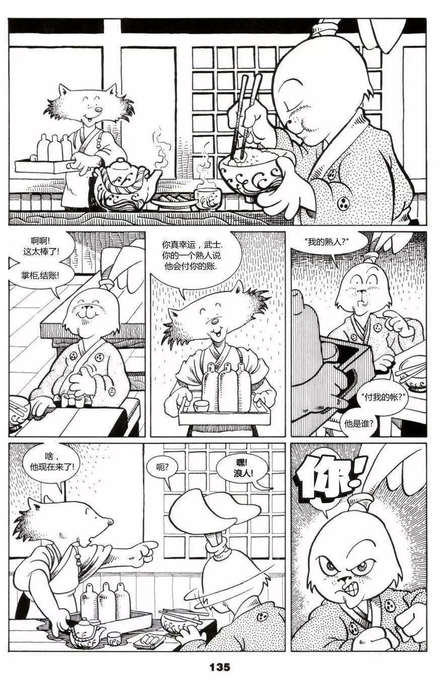 第04卷13