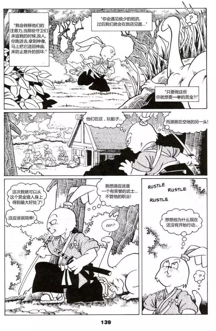 第04卷17