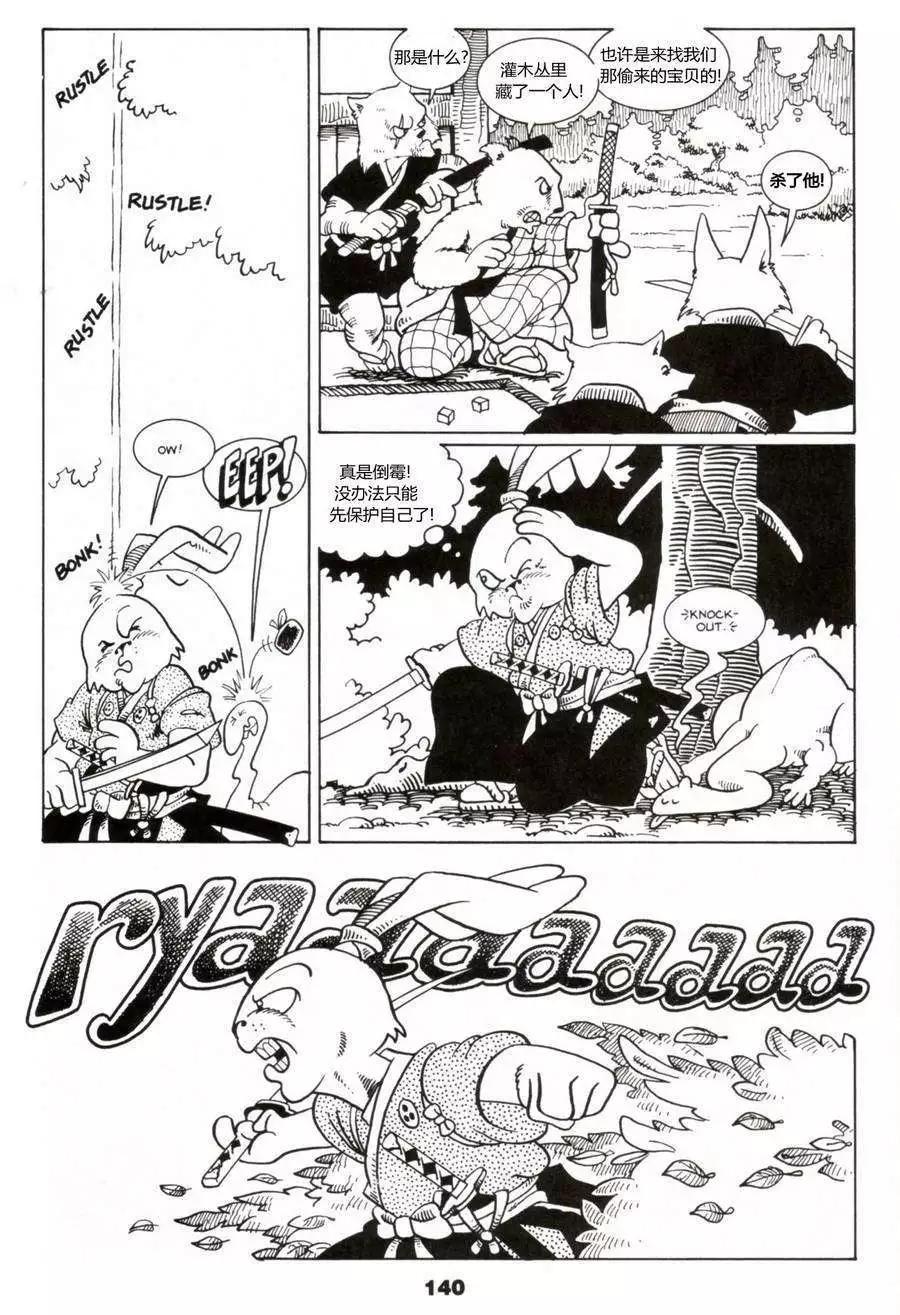 第04卷18