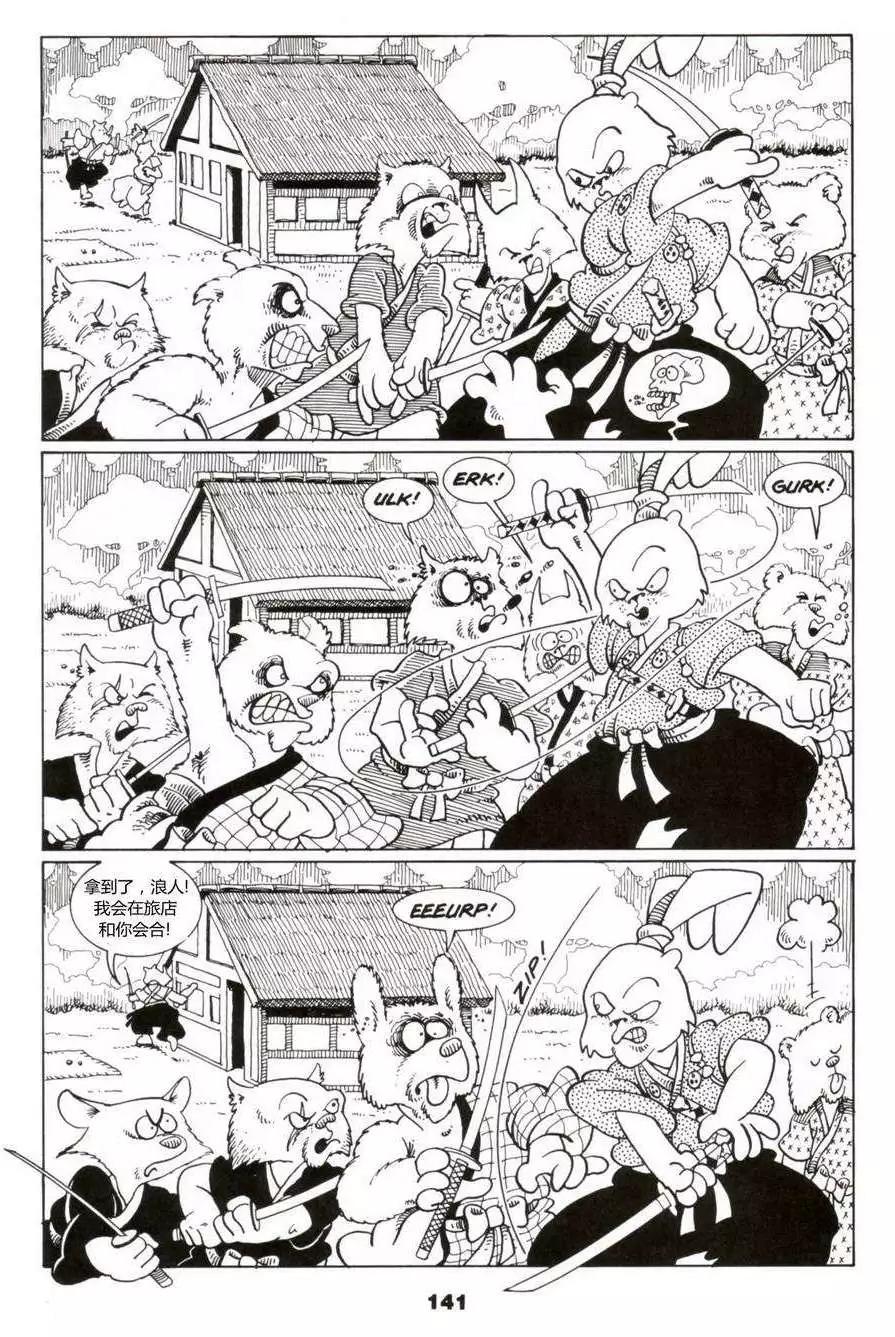 第04卷19