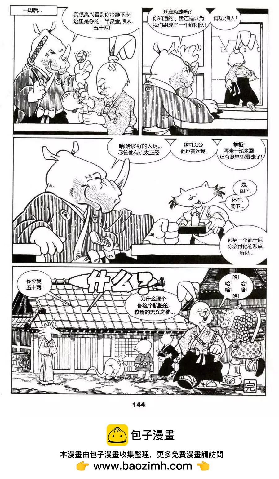 第04卷22