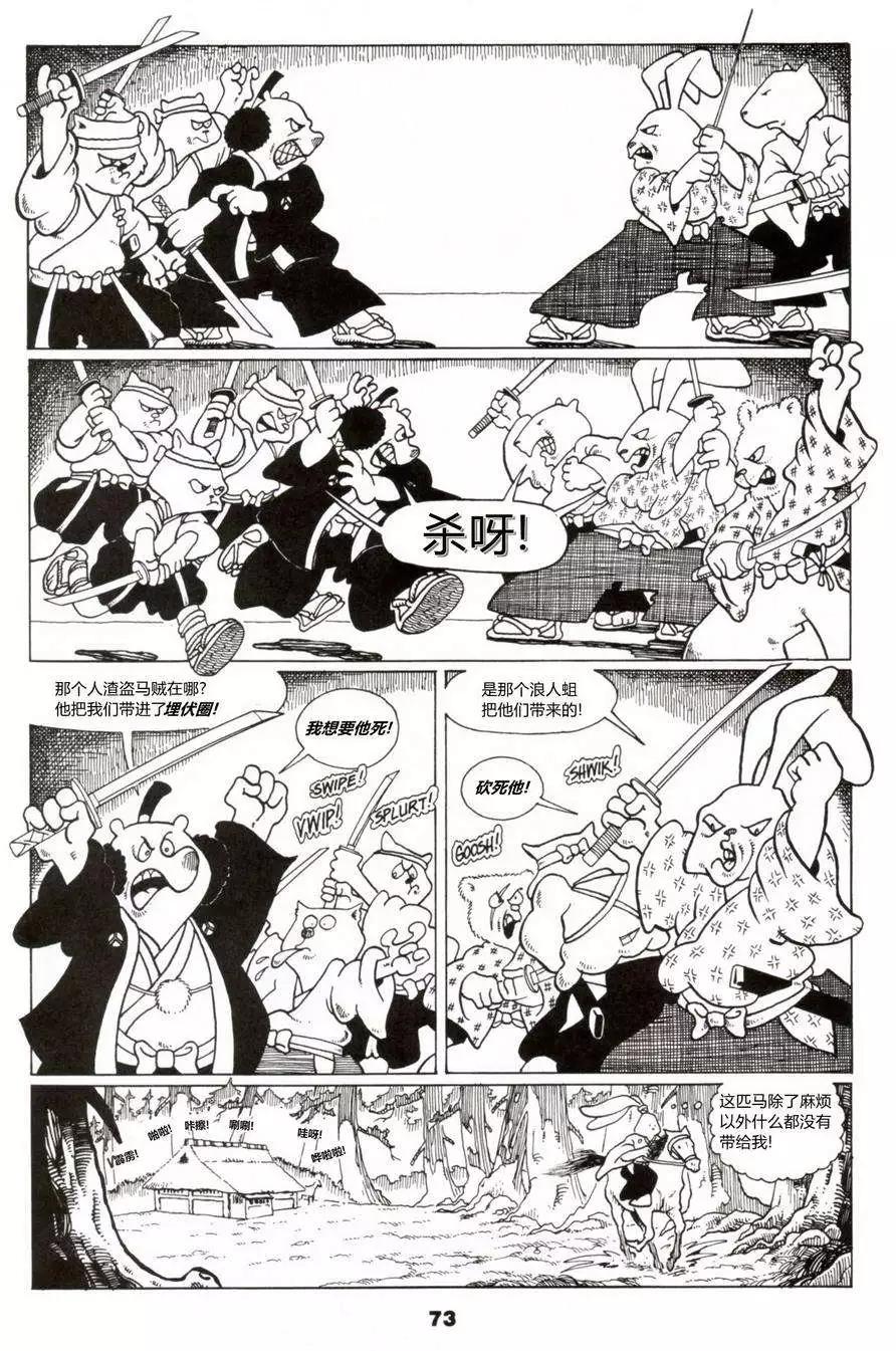 第05卷10