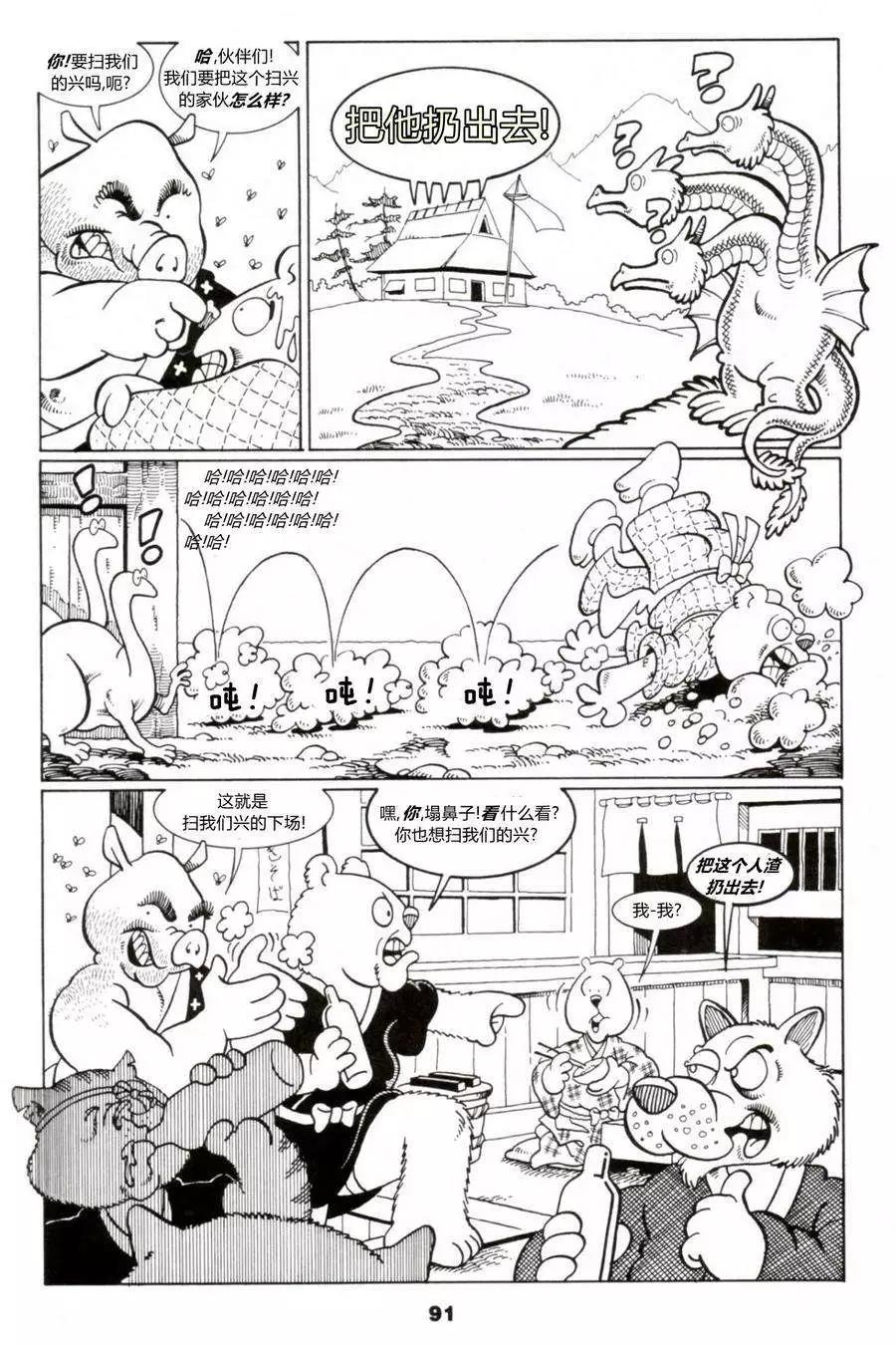 第05卷17