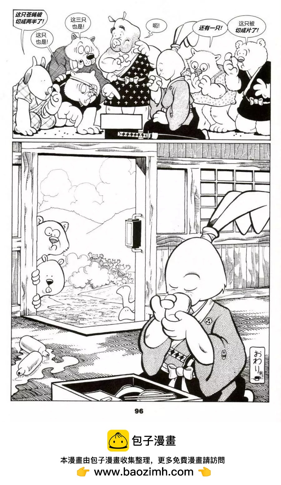 第05卷22