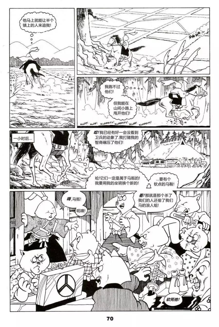 第05卷7