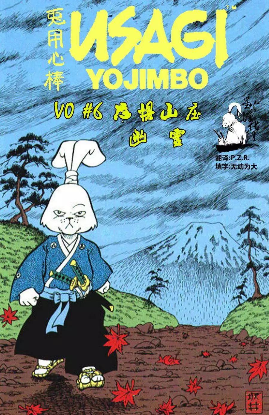 第06卷0
