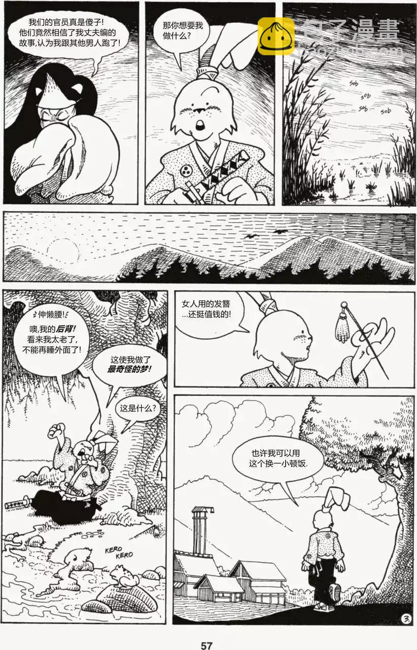 第06卷13