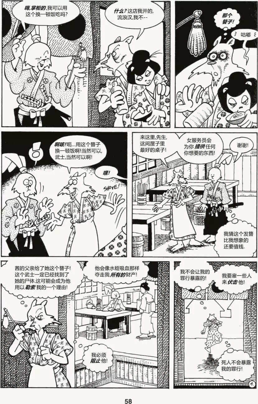 第06卷14